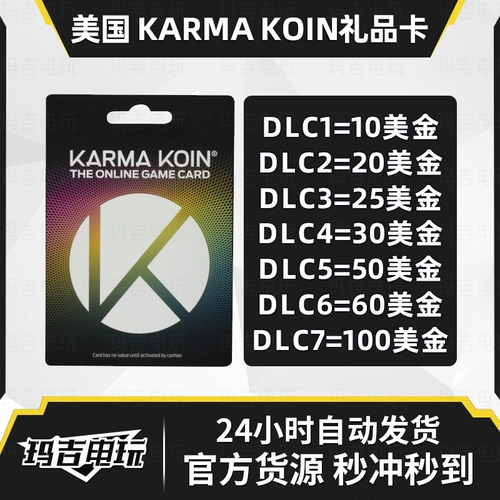 Магазин вернулся в старый магазин за тысячи лет, магазин Nexon International Service Poe/DFO Adventure Island Карта Karma Koin KK 10 50 100 US Card