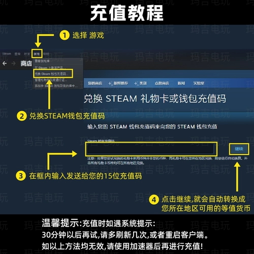 Код остаточного сокращения карты STAM Second Development Distract Distract