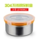 2700 мл