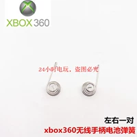 Xbox360 беспроводная ручка проводящей пружины xbox360 батарея батарея батарея положительная и отрицательная пружина