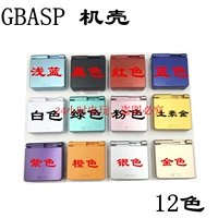 GBASP Case GBA SP Shell SP SP Case Case GBA SP Case Vint Vint Button Label 9 Color