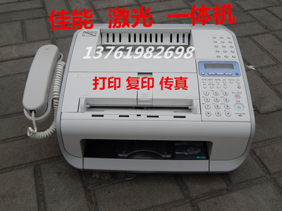 Принтер Canon Fax-L140 L160 с печатной копией Факс Лазерный принтер