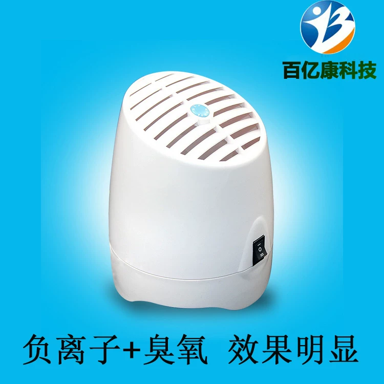 Household air purifier negative ion+ozone multi -function aromatherapy machine oxygen bar removal formaldehyde second -hand smoke