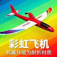 Rainbow Aircrab