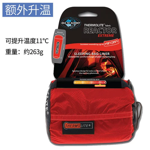 Sea to summit, дорожный портативный вкладыш, спальный мешок для путешествий