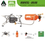 Brother Brs -8a -8b открытый лагерь нефтяной газ головы бедная страсть дизель дизель газ многослойной печи Удаляя тепло