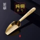 Songshan (Tiandao Remuneral Cin -copper Spoon)