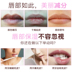 Mặt nạ ngủ ngủ bám vào da chết Làm sáng đôi môi dưỡng ẩm Horny Anti-Crystal Lip Care Lip Balm son dưỡng môi cho bé Điều trị môi