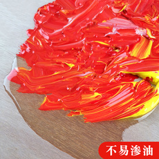 Бумага с тонером 木质油画调色板椭圆装调色盘水粉丙烯颜料小号木制美术学生用初学