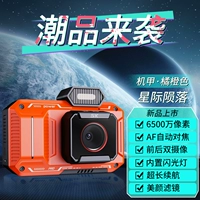 Обновление двойной камеры D52 Orange Orange 6500W Pixel 18 раз увеличивает масштаб до и после двойной камеры -в видео Flash 5K Video