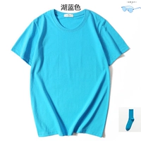 Голубое озеро