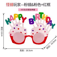 Очки, объектив