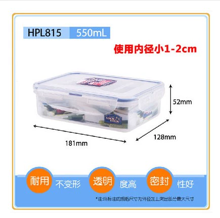 Лексиэле после свежей коробки Misami Small Food Afferment Food Box Box Hpl805/806/807