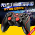 Không dây Bluetooth Gamepad Android Di Động TV Box PS3 Vua Vinh Quang cf Gà Tour Mới VR Máy Tính tay cam choi game Người điều khiển trò chơi