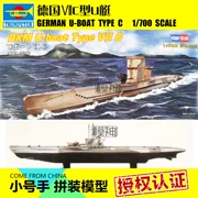 Gia đình nhỏ lười thổi kèn quân sự lắp ráp mô hình tàu chiến mô hình máy bay mô hình 1: 700 Tàu ngầm U-C Trung Quốc Thế chiến II - Mô hình máy bay / Xe & mô hình tàu / Người lính mô hình / Drone