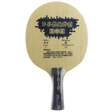 Базовая плита с бабочкой, японская плетеная ракетка для настольного тенниса