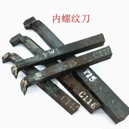 Сварка автомобильного ножа Внутреннее отверстие 60 градусов шелковой наконечник 16x150 C116 T15/T5/G8/W1/S8/726