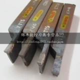 Вольфрамовая стальная сварка канавки резка резка.