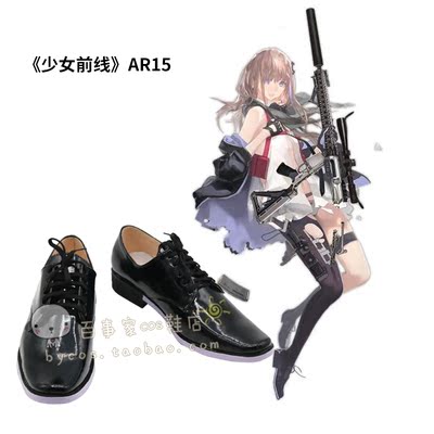 taobao agent Girl frontline AR15 COSPLAY COS shoes COSPLAY shoes to draw