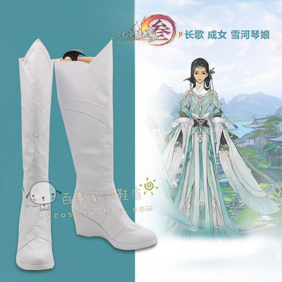 taobao agent Sword 33 Chang Ge Cheng Girl Xuehe Qin Niang Sword Network 3 COS Shoes COSPLAY shoes