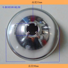 Плафон 斗胆筒灯射灯聚光耐高温铝杯配件卤素卤钨泡灯杯反光杯碗吸顶灯杯