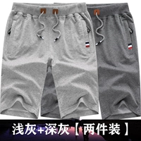 Светлый серый+глубокий серый [две части]