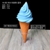Mô phỏng kem của McDonald cone thực phẩm mô hình ice cream ice cream trẻ em siêu thị chơi nhà đạo cụ đồ chơi Đồ chơi gia đình