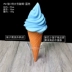 Mô phỏng kem của McDonald cone thực phẩm mô hình ice cream ice cream trẻ em siêu thị chơi nhà đạo cụ đồ chơi