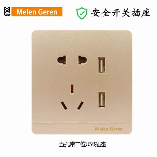 Тип 86 Шампанского золота с пятью -отверстие двойное двойное одноразовое одно -открытое одно -контрольное двойное двойное переключатель 10A двухэтажный