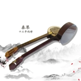 Волны инструмента наполовину двенадцати среднего юридического дворца Сансин Цинкин Музыкальный инструмент выполняет Sanxian Python Skin Qinqin New Model