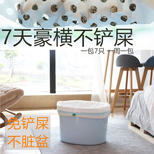 21 ленивые люди свободны для солонча