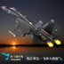 1: 72 Su 35 máy bay chiến đấu mô hình hợp kim tĩnh mô phỏng SU-35 máy bay mô hình bộ sưu tập đồ trang trí quân sự những người đam mê quà tặng đồ chơi con nít Chế độ tĩnh