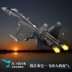 1: 72 Su 35 máy bay chiến đấu mô hình hợp kim tĩnh mô phỏng SU-35 máy bay mô hình bộ sưu tập đồ trang trí quân sự những người đam mê quà tặng
