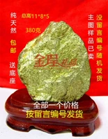 Натуральная золотая руда грубая украшение ландшафт камень бонсай чайный питомец образец питомец Киташи желтый камень дни денд. Гостиная 38