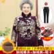 Фиолетовый цветок, брюк+брюки+обувь