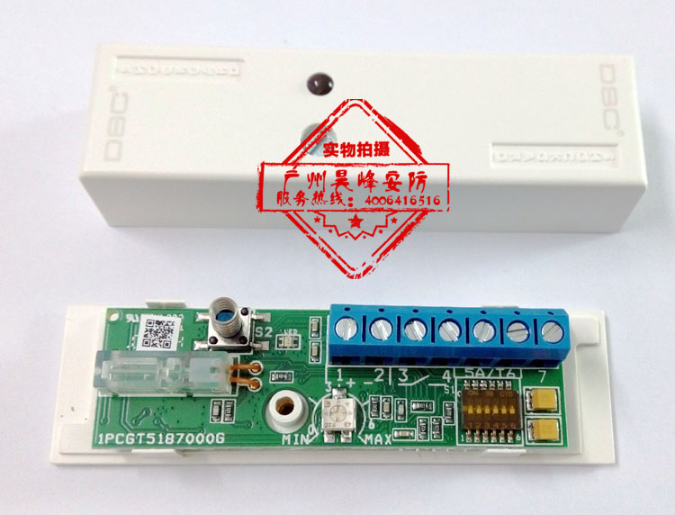 52 39 Tyco Dsc Vibration Detector Ss 102 Wall Vibration Sensor Sensor Alarm Module From Best Taobao Agent Taobao International International Ecommerce Newbecca Com