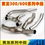 Xe máy sửa đổi Benelli Huanglong 300 BJ250BN600 đôi ra giữa phần kết nối ống xả áp lực khuỷu tay - Ống xả xe máy bô xe máy dream