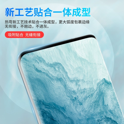 Полная экрана стальная пленка подходит для P30/P40/P50PRO Nova7/8/8pro Honor 50/30pro v40pro