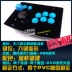 Gamepad Joystick Vua của Máy Bay Chiến Đấu Rocker Máy Tính Rocker Arcade Rocker Vua của Máy Bay Chiến Đấu Thanh Điều Khiển Nhỏ C ...