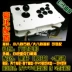 Gamepad Joystick Vua của Máy Bay Chiến Đấu Rocker Máy Tính Rocker Arcade Rocker Vua của Máy Bay Chiến Đấu Thanh Điều Khiển Nhỏ C ...