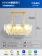 HY2330-ELLIPSE 75CM-Chandleiers