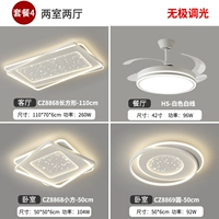 Пакет 4 (две комнаты и два зала)