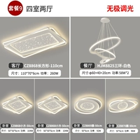 Пакет 9 (четыре комнаты и два зала)