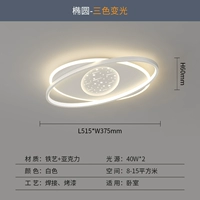 CZ8870-White Ellipse 50 см