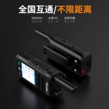 Дорожная маленькая портативная рация, высокая мощность, 4G