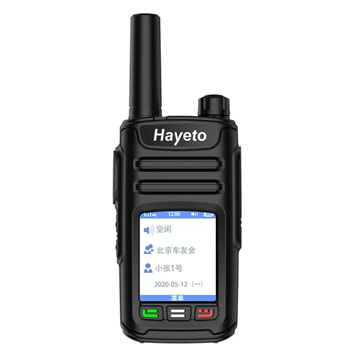 Национальные ученики Hayeto 5000 километров -открытая ручная рука с длинным дистанцией FMC 5G Dialoge