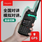 5G National Discovery Руки на открытом воздухе Держа людей на 5000 километров GPS -модель модели самодирального самодирального моторного динамика Wimbler