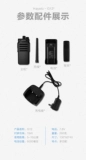 Huayongtong High -Power Handheld Intercom Outdoor Hotel гражданский звонок на 50 километров.