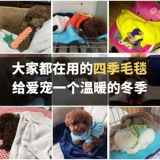 Фланелевое удерживающее тепло комфортное одеяло