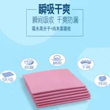 Влажные салфетки, дезодорант, простыня, хорошо впитывает воду, увеличенная толщина